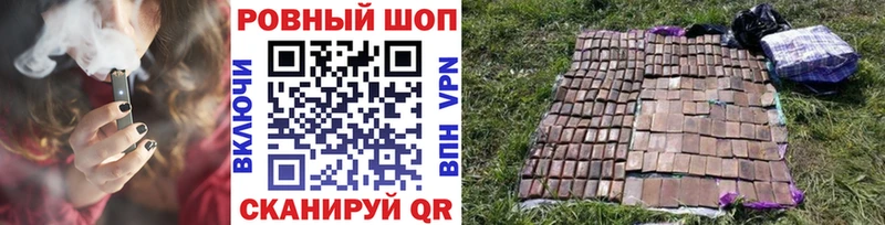 Наркотические вещества Урюпинск Амфетамин СК блэк спрут вход КОКАИН ГАШ