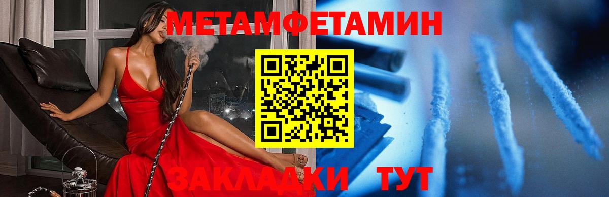 АМФЕТАМИН  Вход с VPN  Урюпинск  АМФ 97% 
