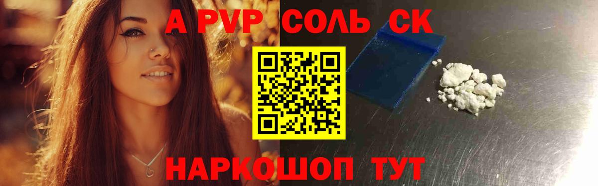 Alfa_PVP крисы CK Урюпинск
