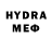 Меф 4 MMC Alex Uturgaidze