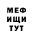 МЕТАДОН белоснежный sgrook