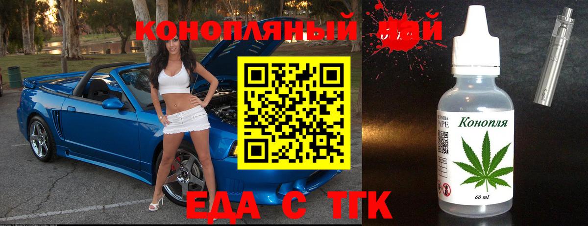 Урюпинск  Canna-Cookies конопля  Вход с VPN 