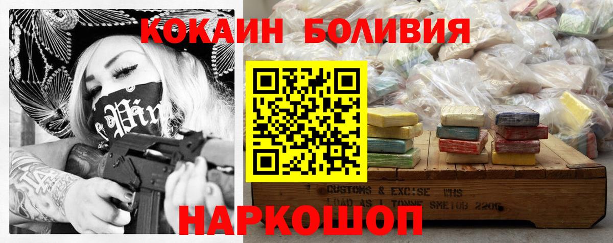 Alpha-PVP СОЛЬ кристаллы  Экстази  АМФ   Мефедрон   ГЕРОИН  НБОМе  МАРИХУАНА  КОКАИН  Гашиш  Урюпинск  Как найти наркотики?  МЕФ  