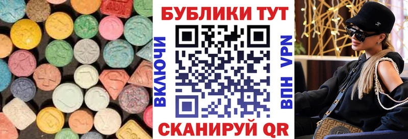 Ecstasy ешки  блэк спрут   Урюпинск 