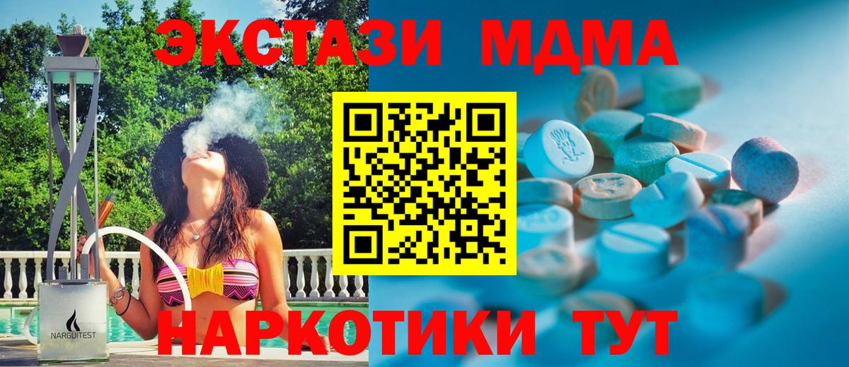 кракен tor  Ecstasy  Экстази louis Vuitton  Урюпинск  Вход с VPN  Ecstasy 280 MDMA 