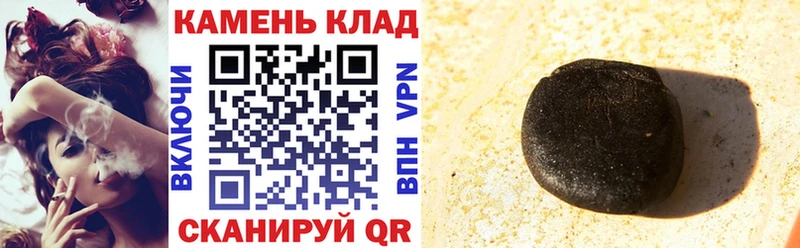 Гашиш AMNESIA HAZE даркнет сайт ссылка на мегу маркетплейс Урюпинск