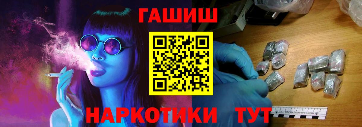 продажа наркотиков  ГАШИШ гарик  Урюпинск  ГАШ индика сатива 