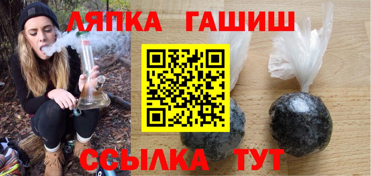 ГАШ Урюпинск
