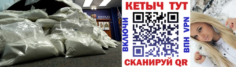 КЕТАМИН ketamine Урюпинск