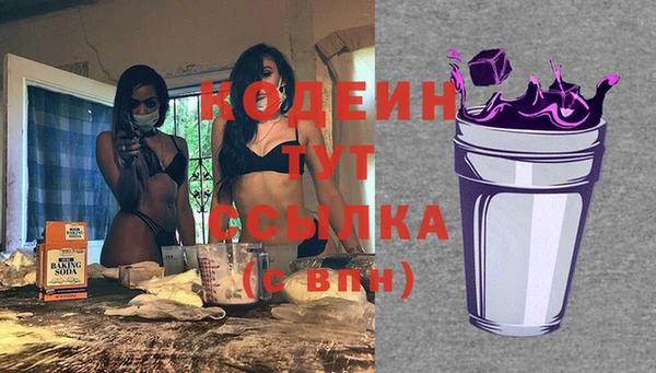 соль ск Майский