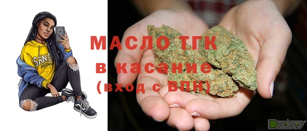 МДМА Лиски