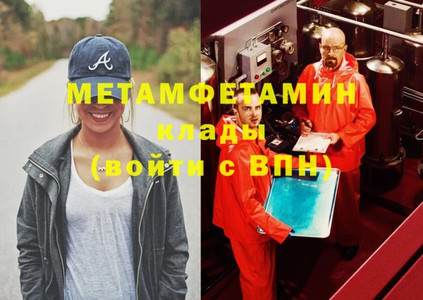 мефедрон VHQ Липки