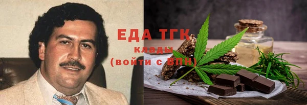 шишки Ачинск