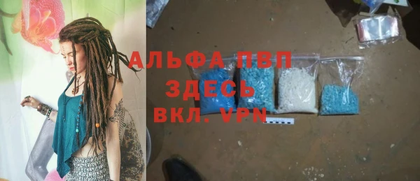 первитин Магас