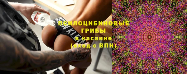 МДМА Лиски