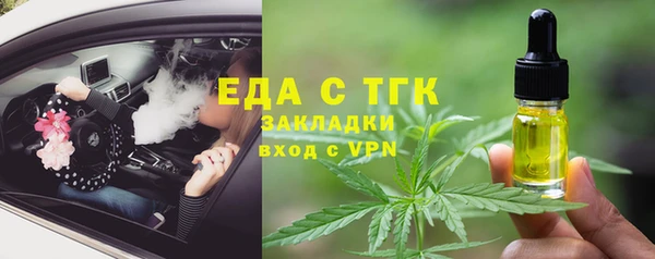 МДМА Лиски