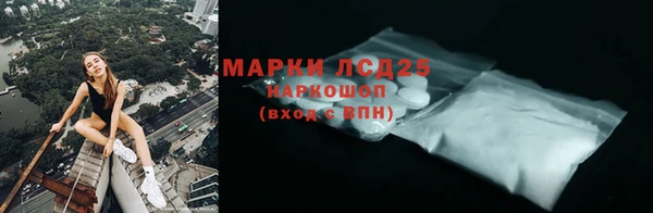 хмурый Новый Уренгой