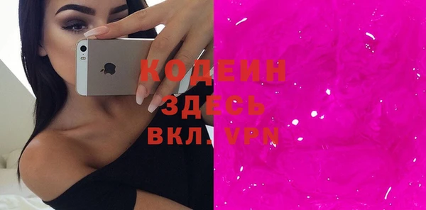 мефедрон VHQ Липки