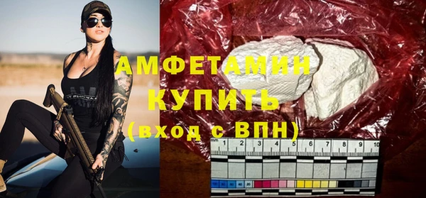 первитин Магас