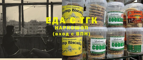 первитин Магас