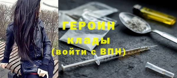 мефедрон VHQ Липки