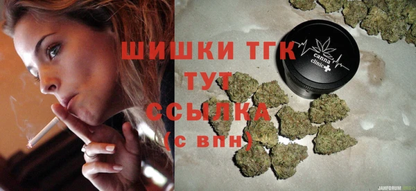 соль ск Майский