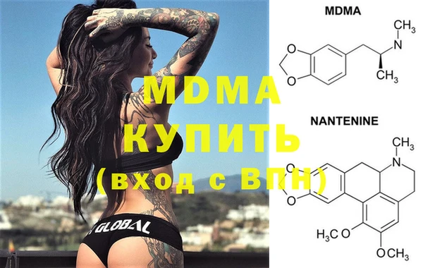 мефедрон VHQ Липки
