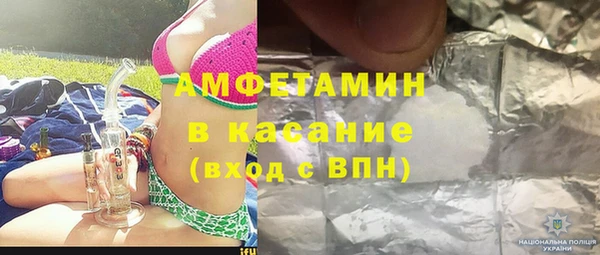 соль ск Майский