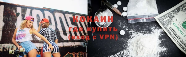 соль ск Майский
