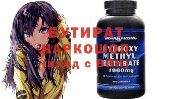 МДМА Лиски