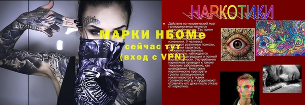 синтетический гашиш Орехово-Зуево