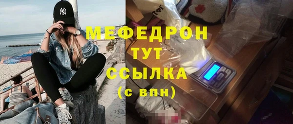 МДМА Лиски