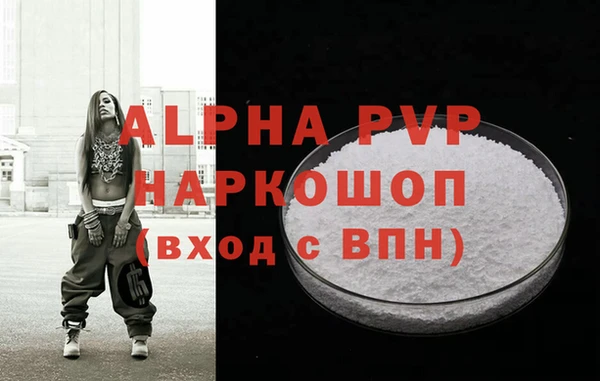 бутик Артём