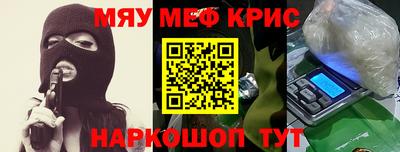 стаф Краснознаменск