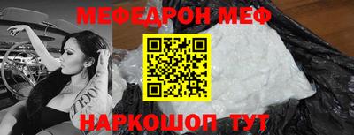 стаф Краснознаменск