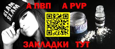 молекула духа Краснодар