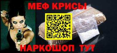 стаф Краснознаменск