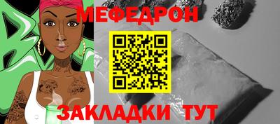 первитин Абакан