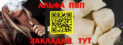 винт Краснокаменск