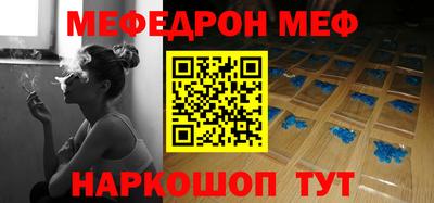 молекула духа Краснодар