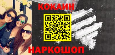 винт Краснокаменск