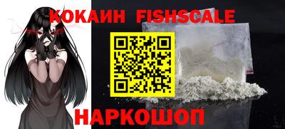 молекула духа Краснодар