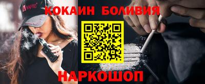винт Краснокаменск
