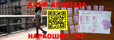 стаф Краснознаменск