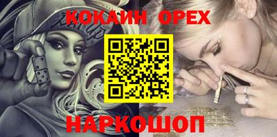 молекула духа Краснодар