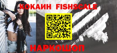 кокаин Азнакаево