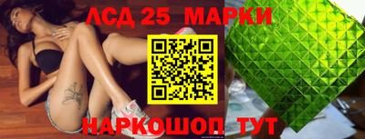 герыч Абинск