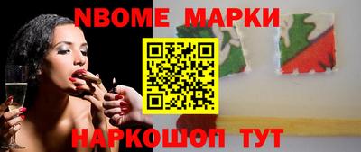 стаф Краснознаменск