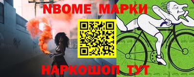 стаф Краснознаменск