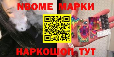 кокаин Азнакаево